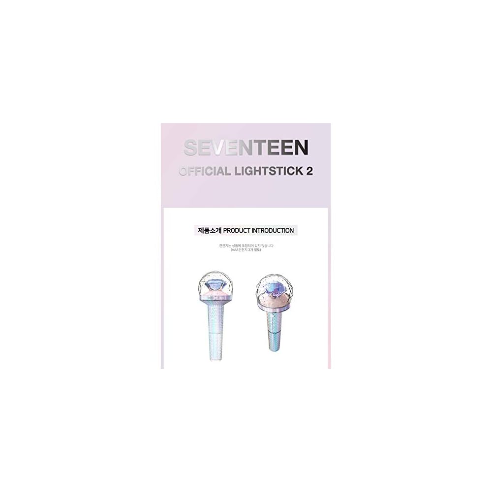 SEVENTEEN OFFICIAL LIGHTSTICK2 うちわタオルセット SEVENTEEN CARAT